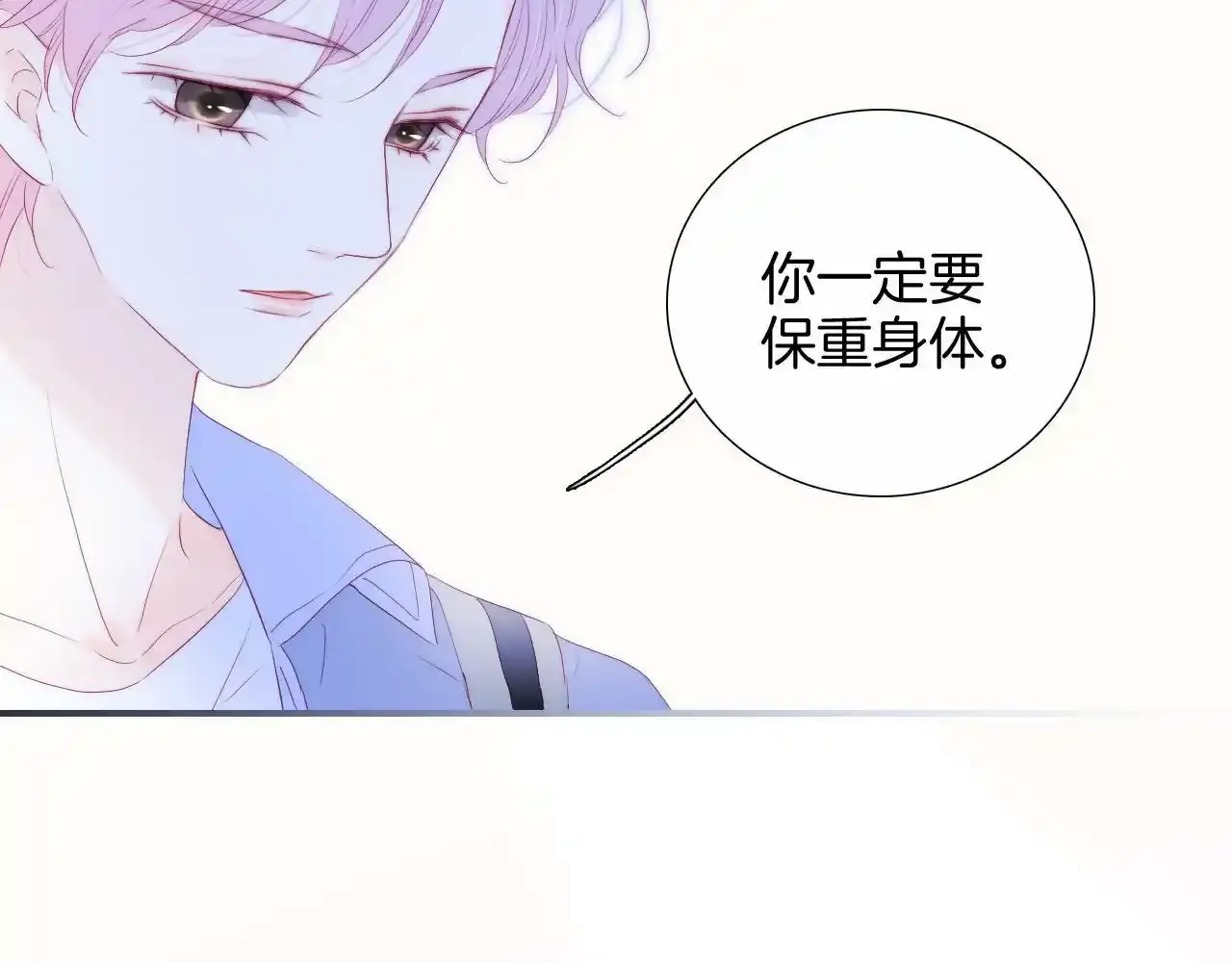 第73话 飞走了（半话）59