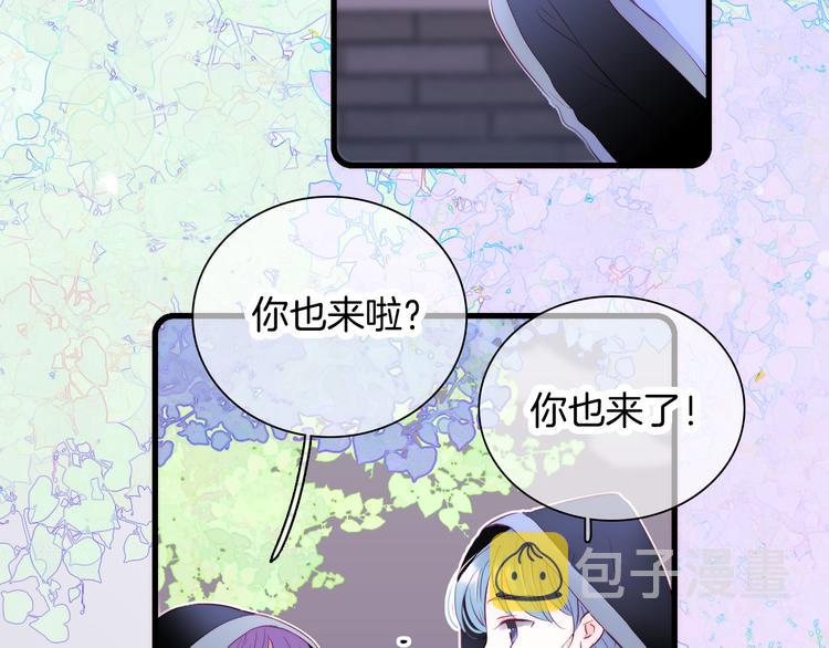 第8话 公主的隐秘食堂52