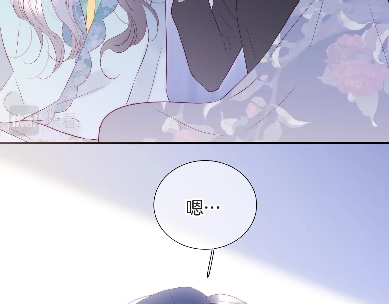 第91话 恋爱时的脑101
