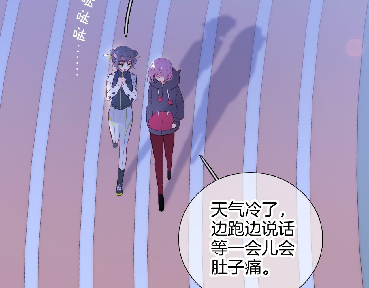 第97话 决定29