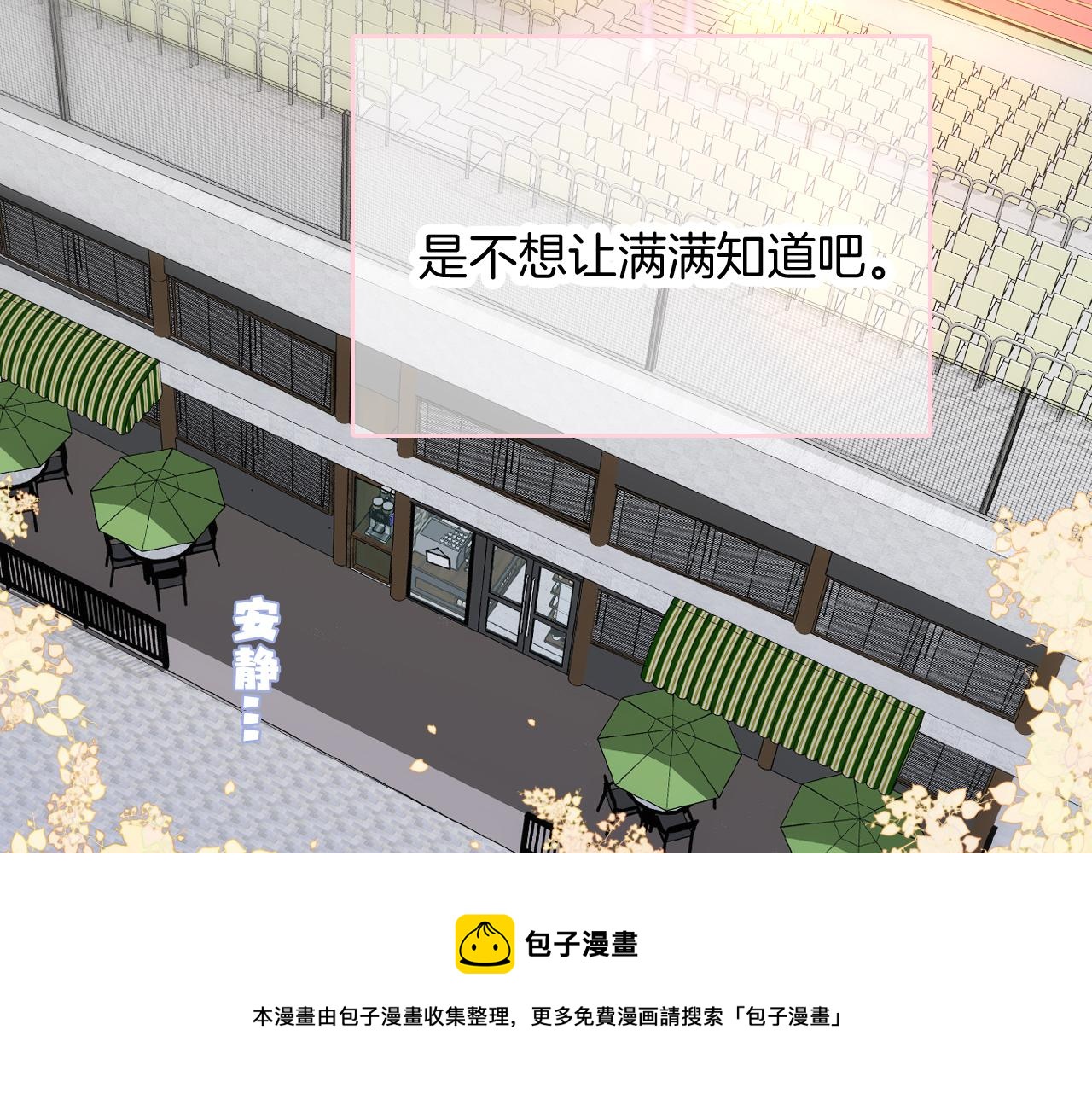 第63话 傻小子10