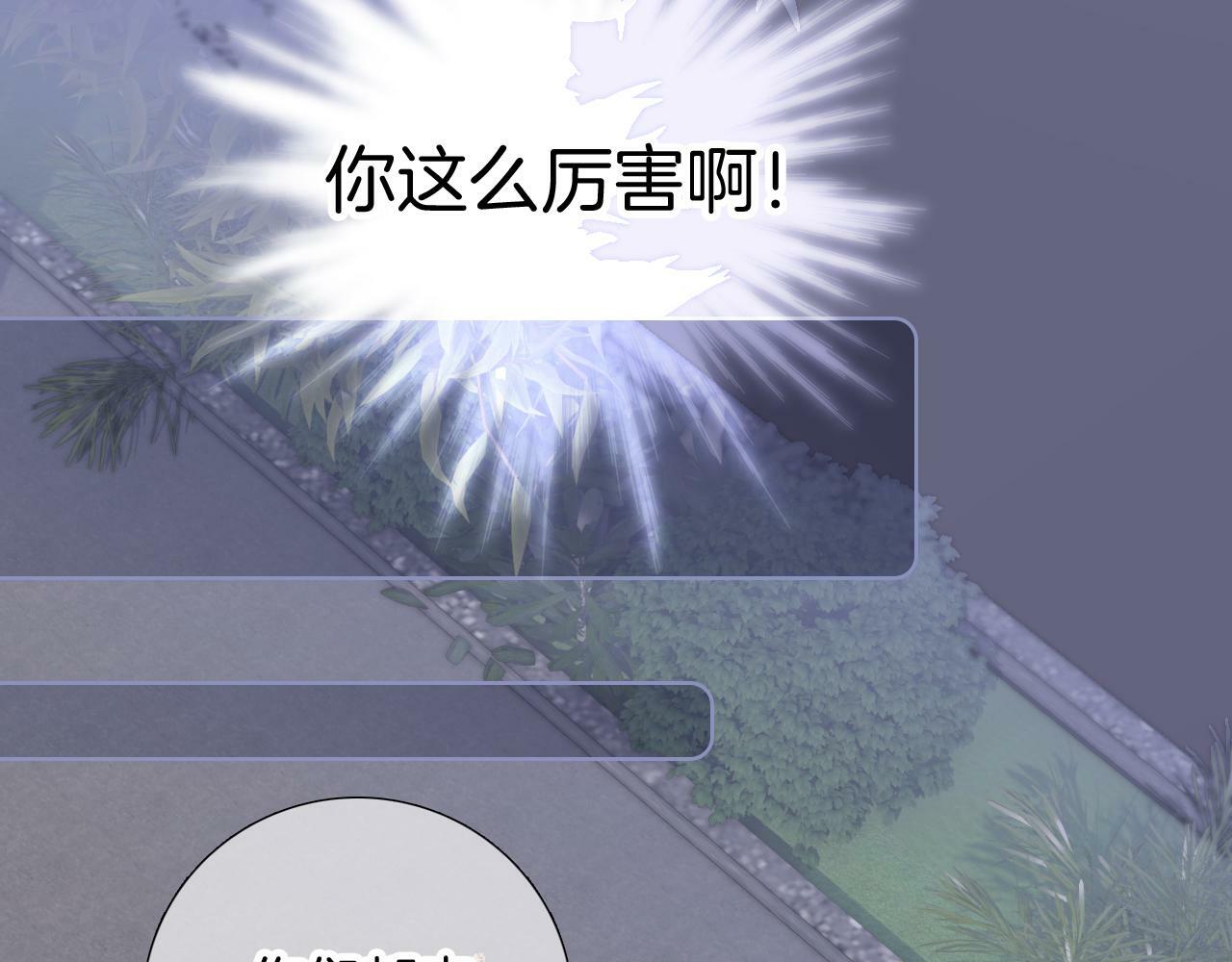 第97话 决定54