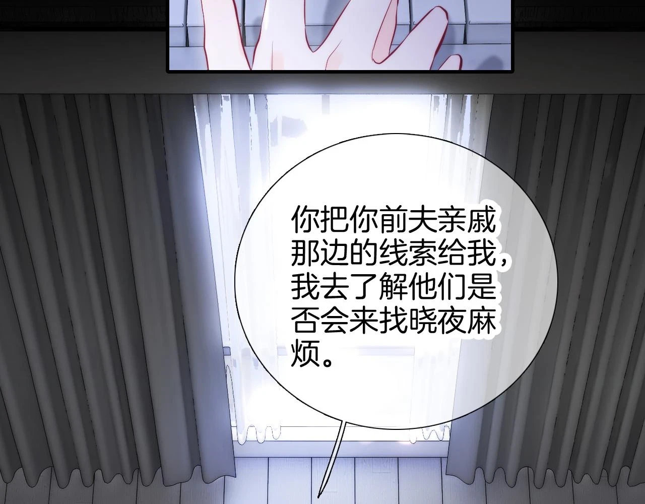 第90话 悄悄话1