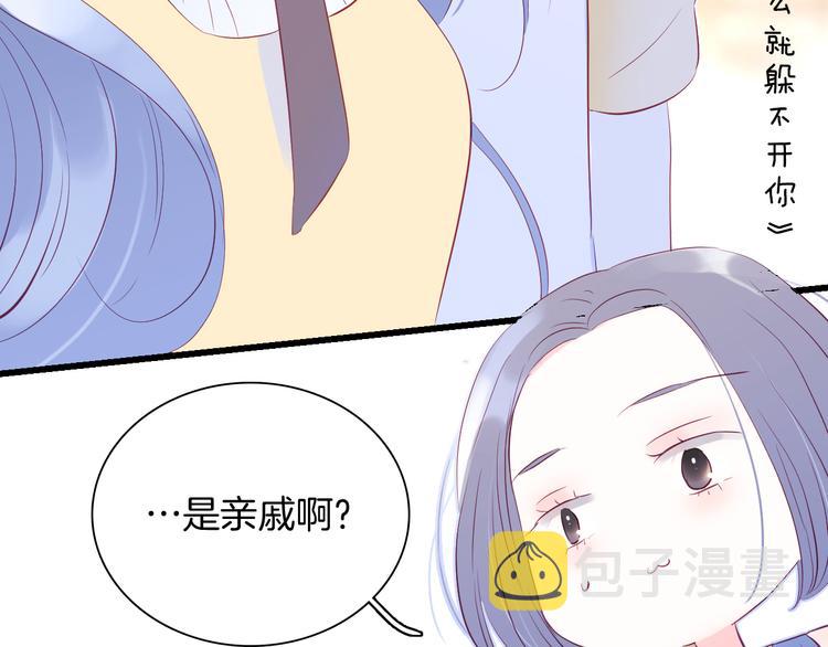 第14话 洗碗姬4