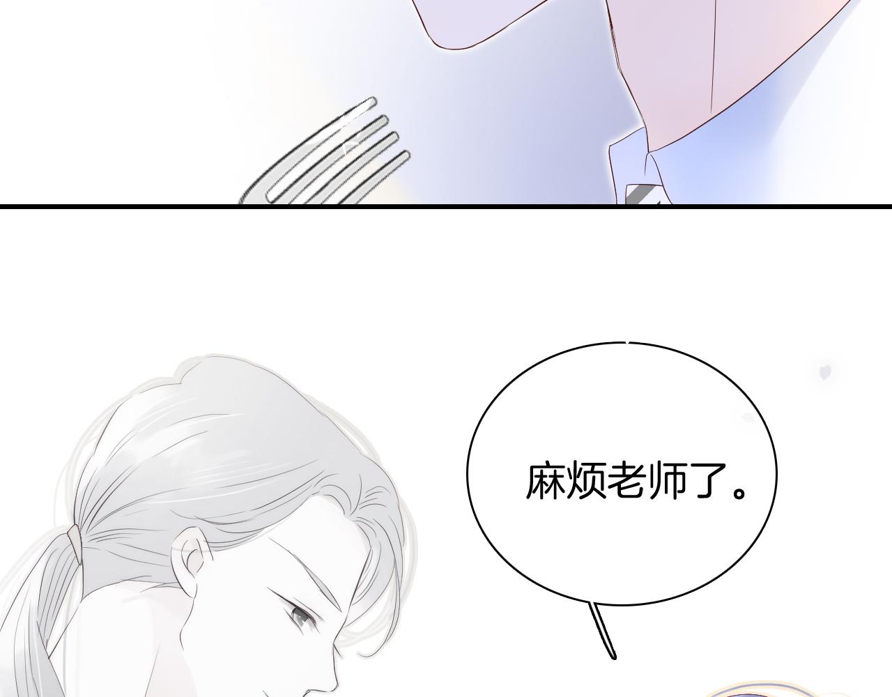 第81话 狐狸和刺猬（上）21