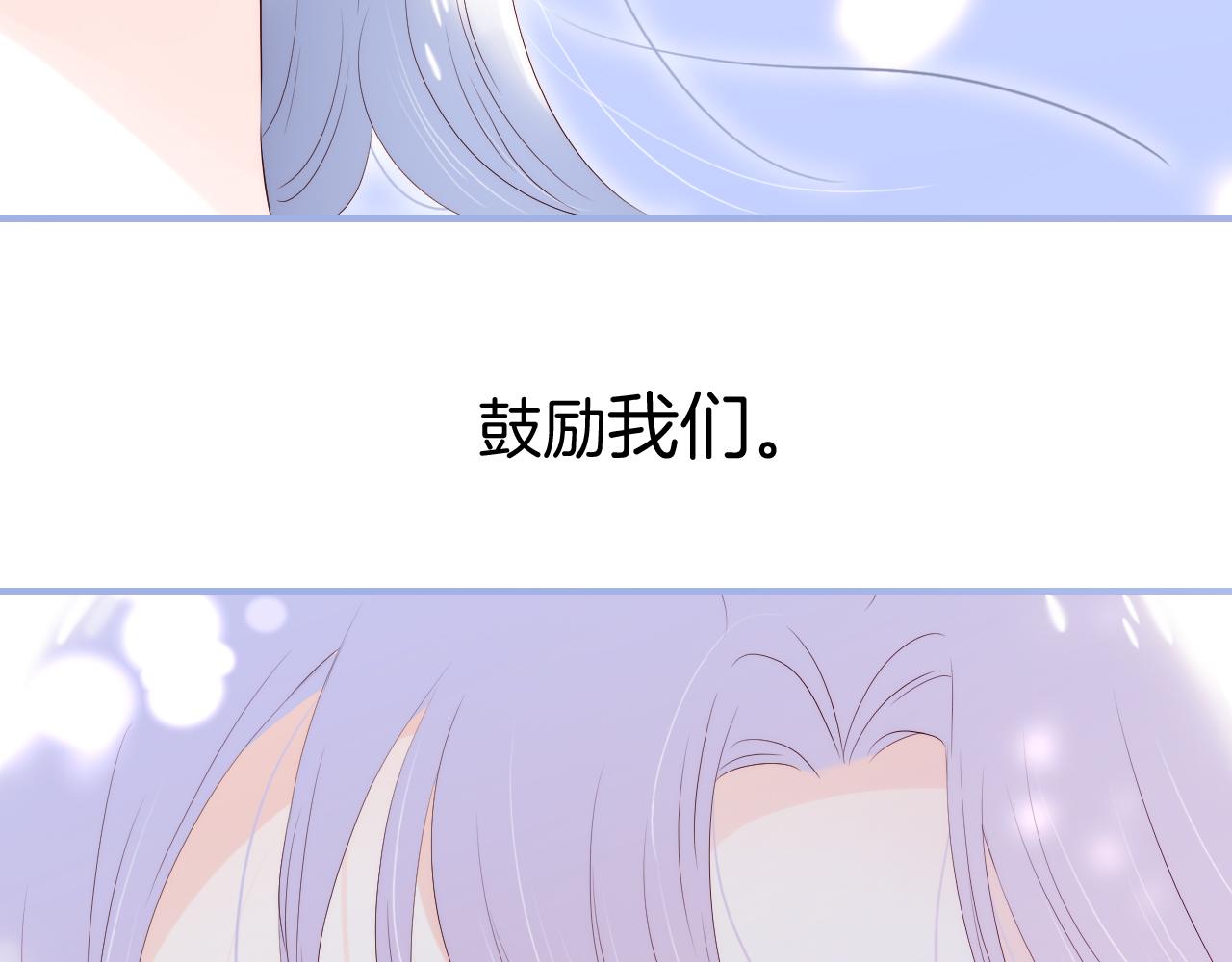 第84话 未来77