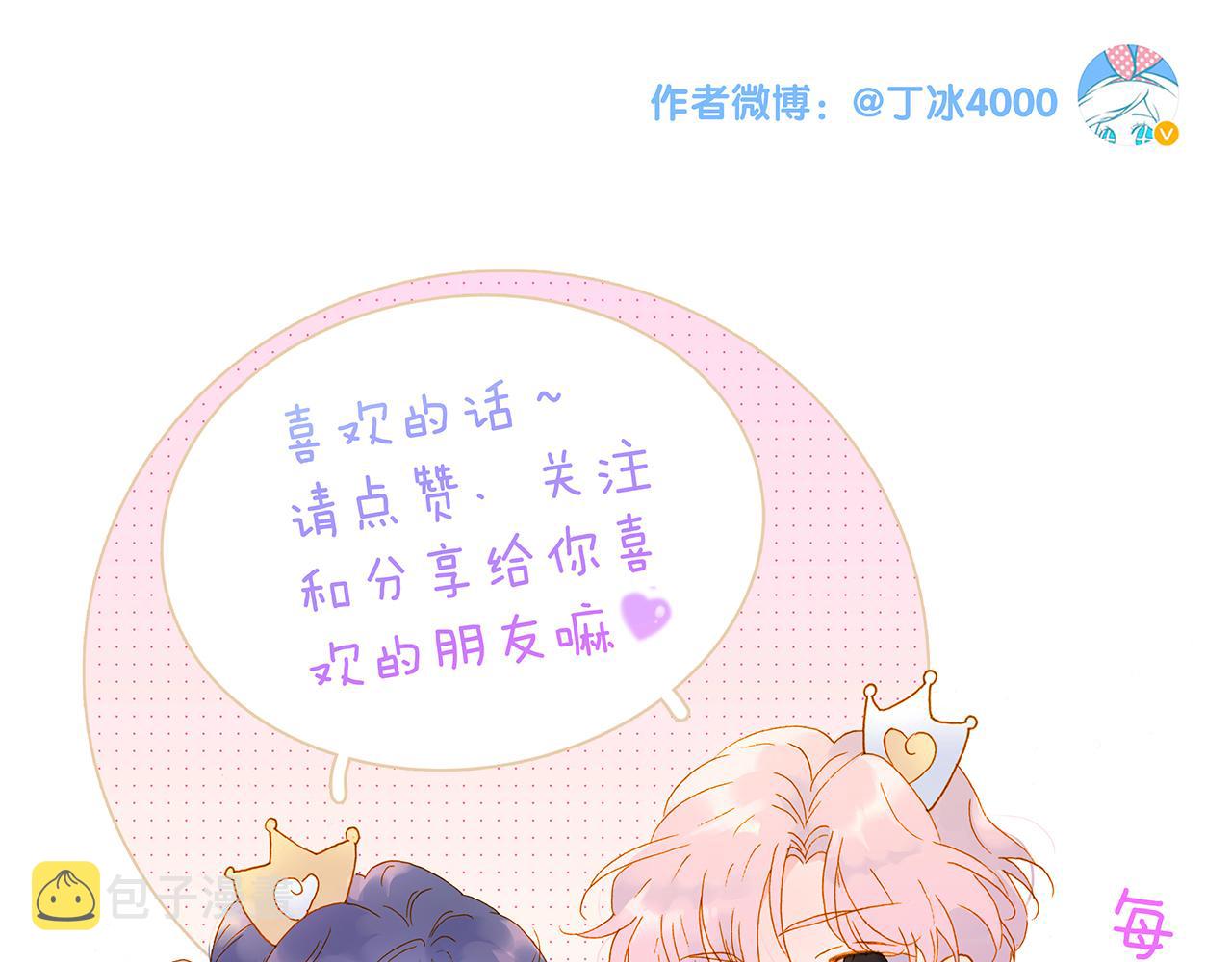 第78话  大事不好110