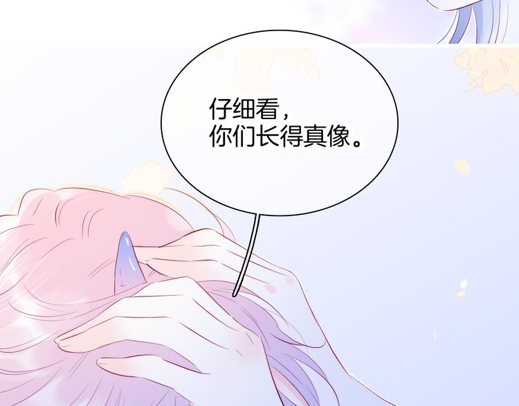 第21话 被告白了2