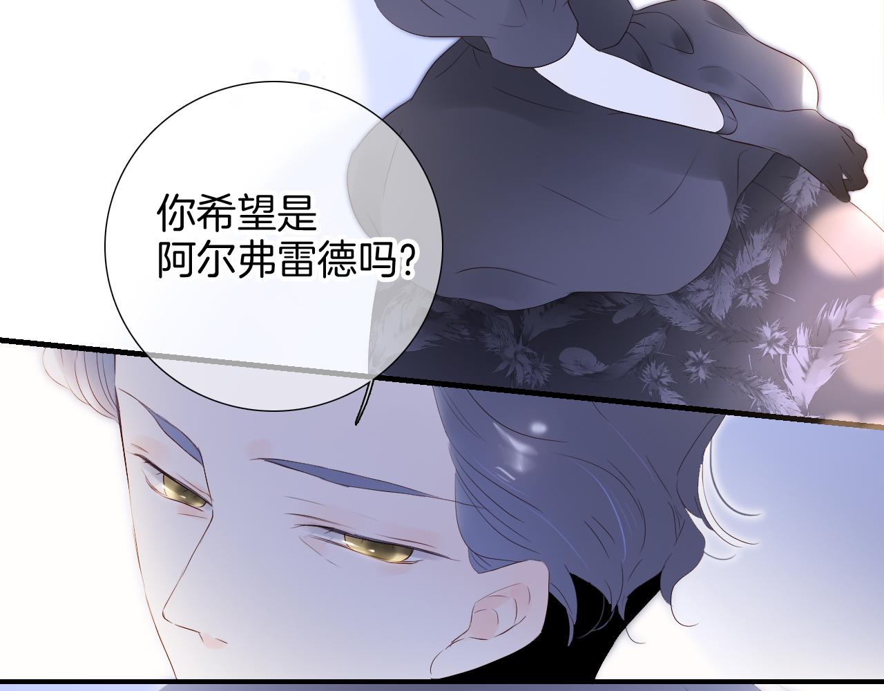 第79话 爸爸48