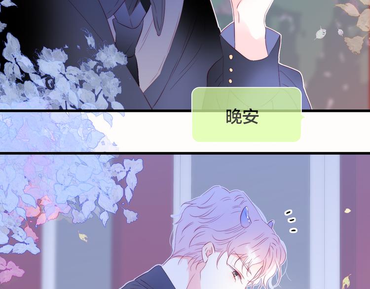 第23话 越想越生气52