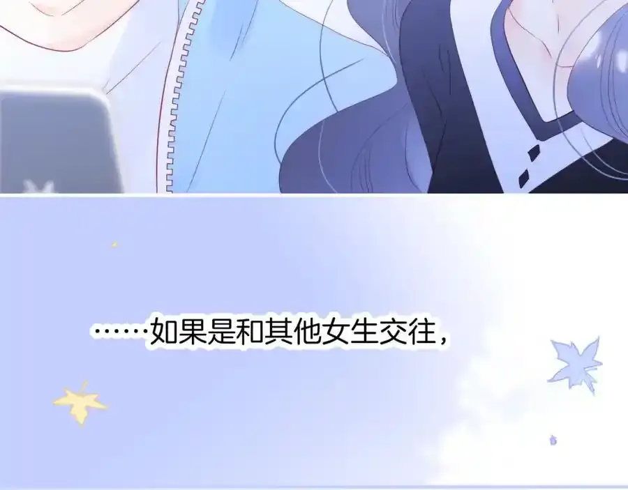 第59话 心疼（半话）38