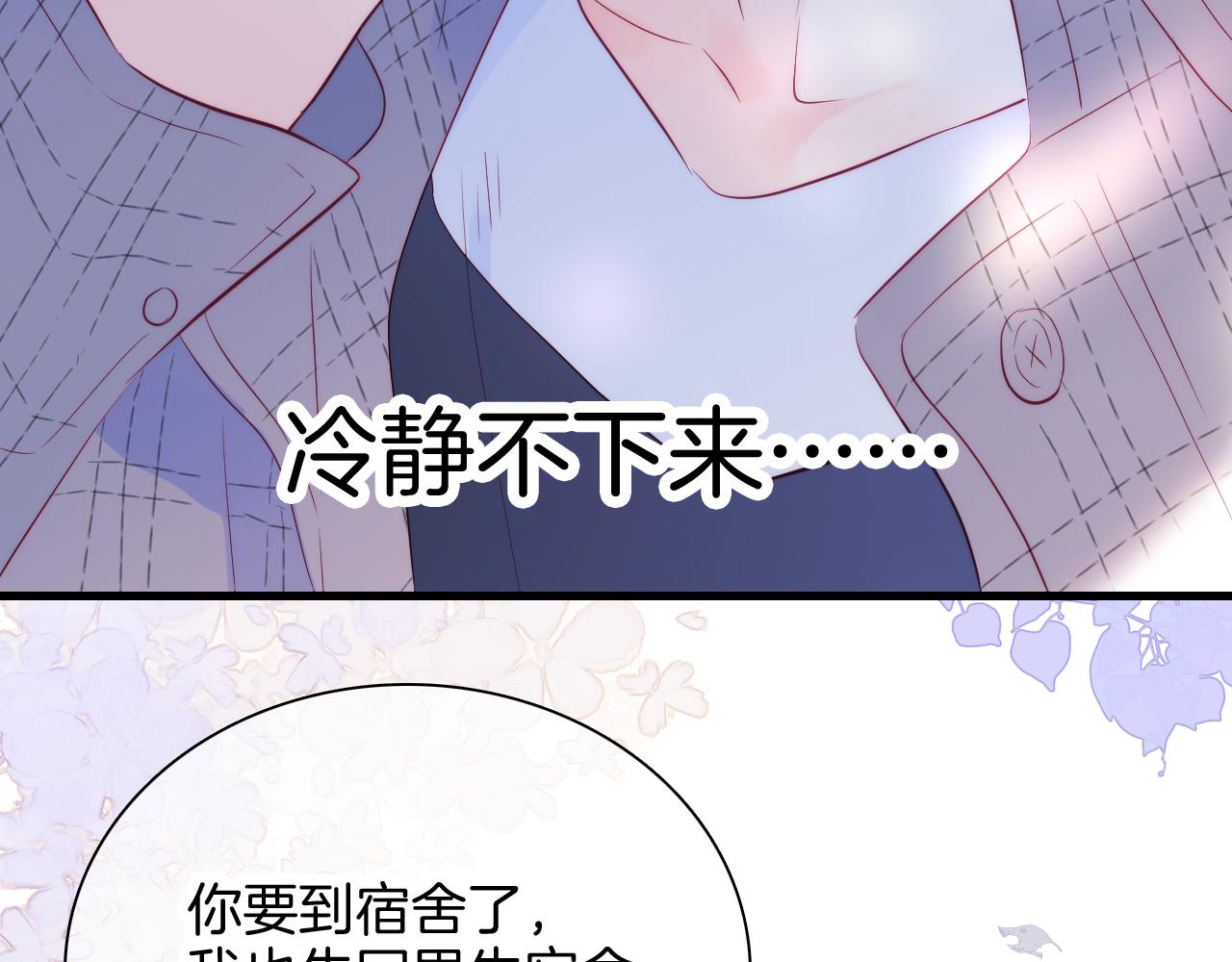 第47话 从心96
