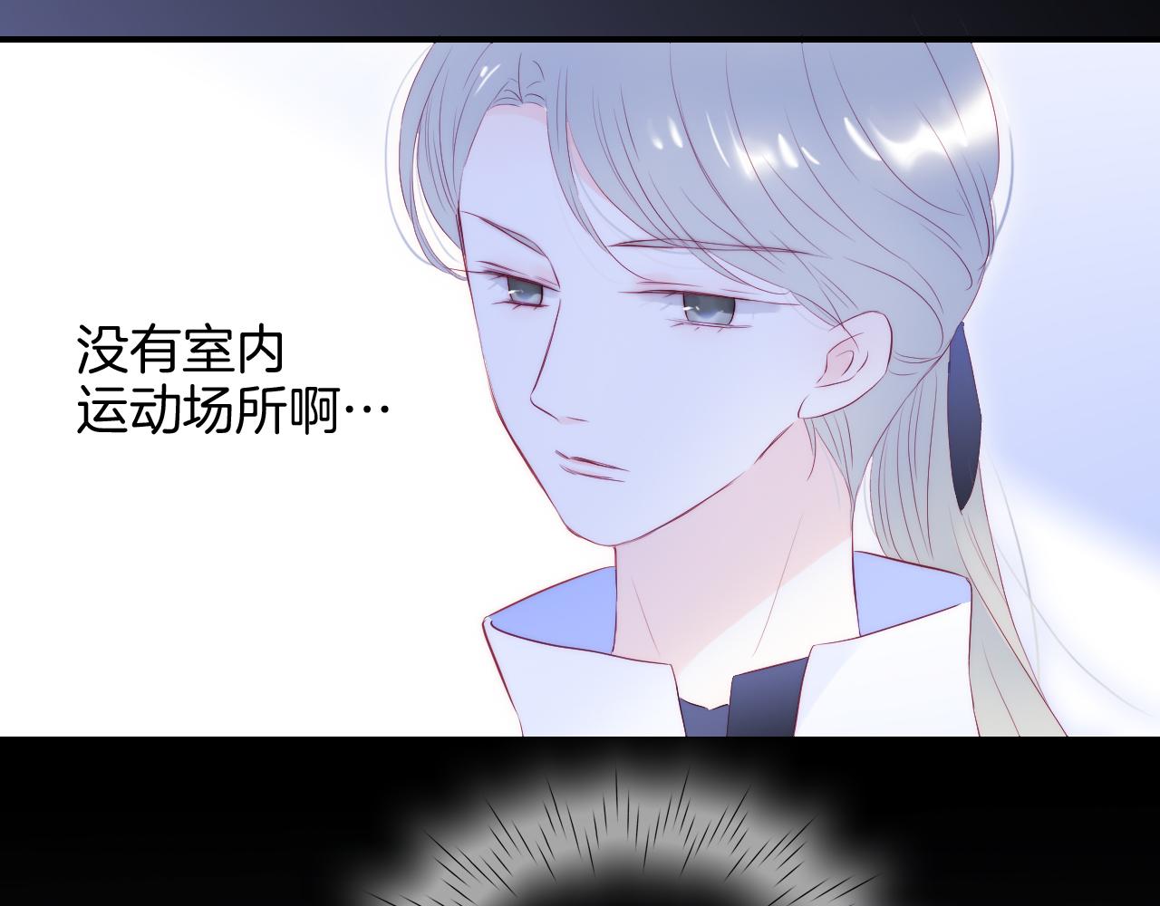 第69话 雨中曲8