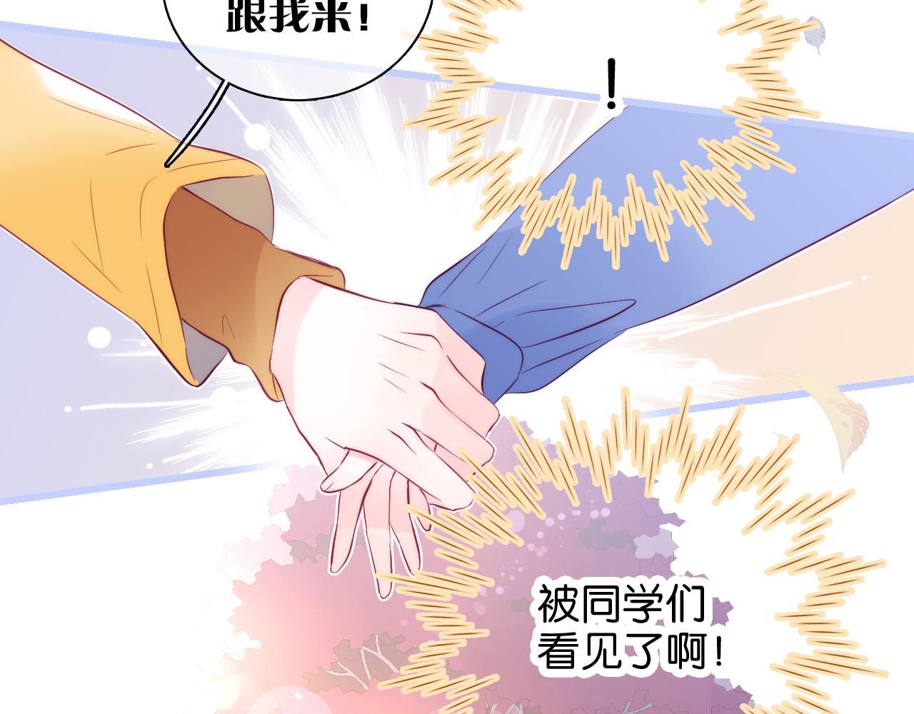 第41话 小仙女在烦恼26