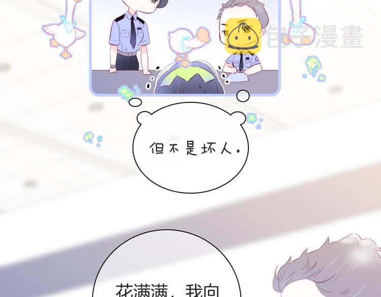 第25话 等你来67