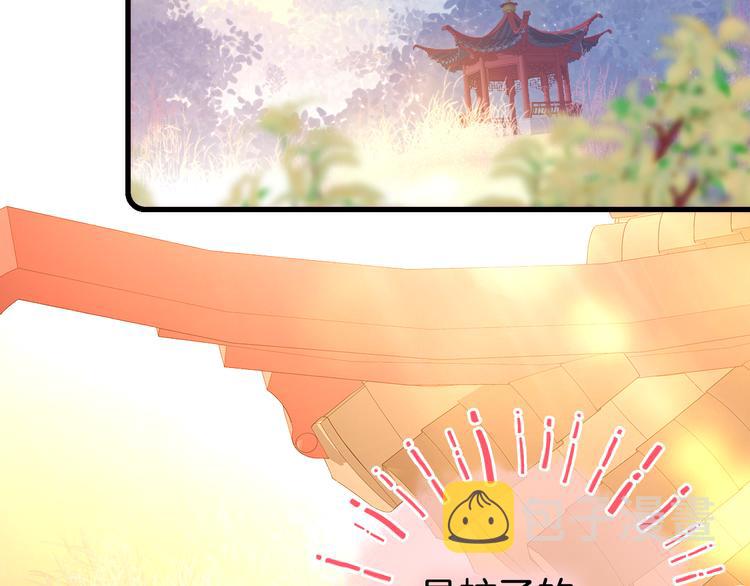 第10话 脸红了6