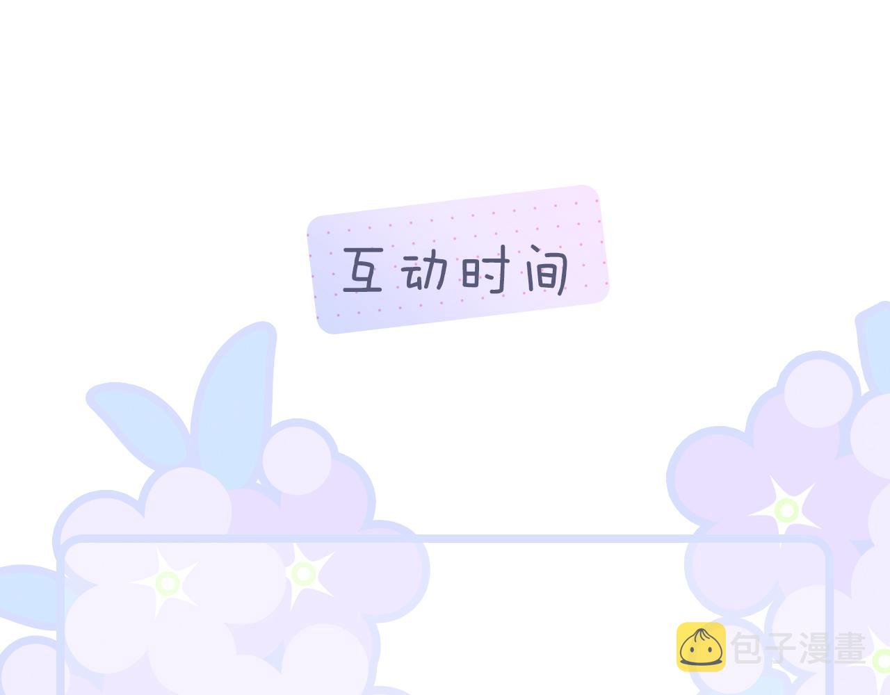 第56话 是，老师115
