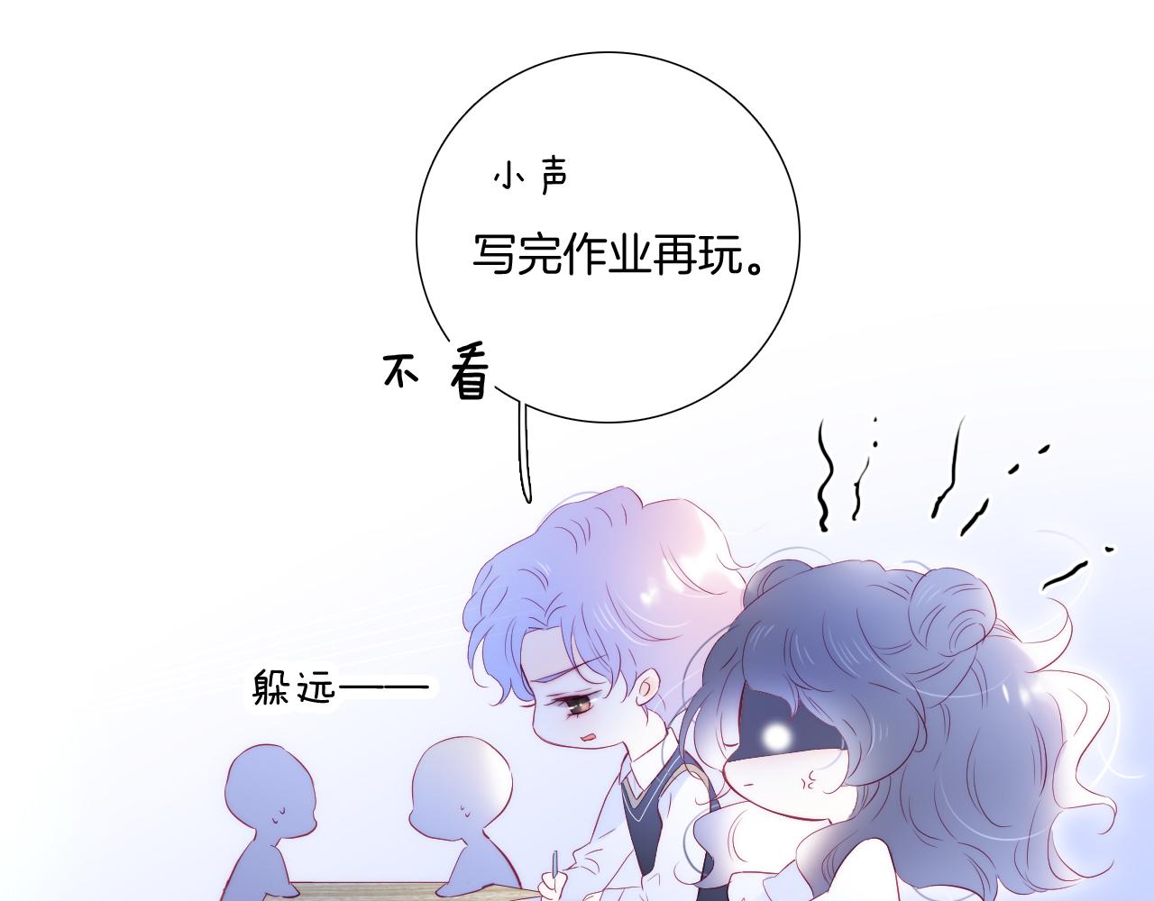 第56话 是，老师55