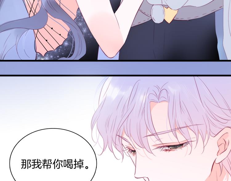第6话 喝酒不开车74