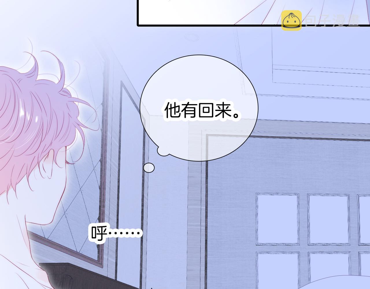 第73话 飞走了31