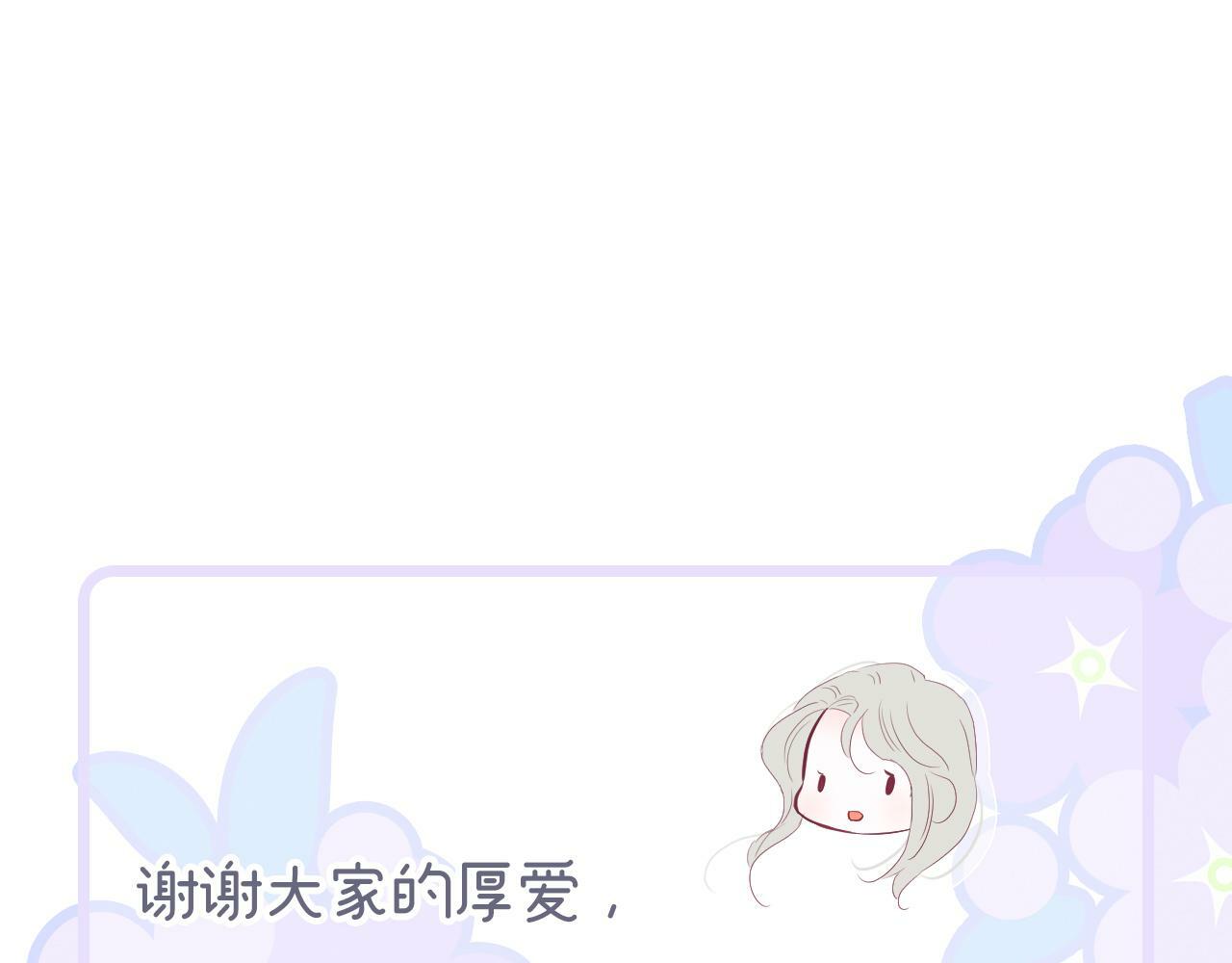 第97话 决定111