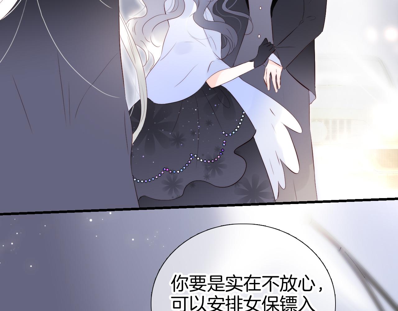 第84话 未来35