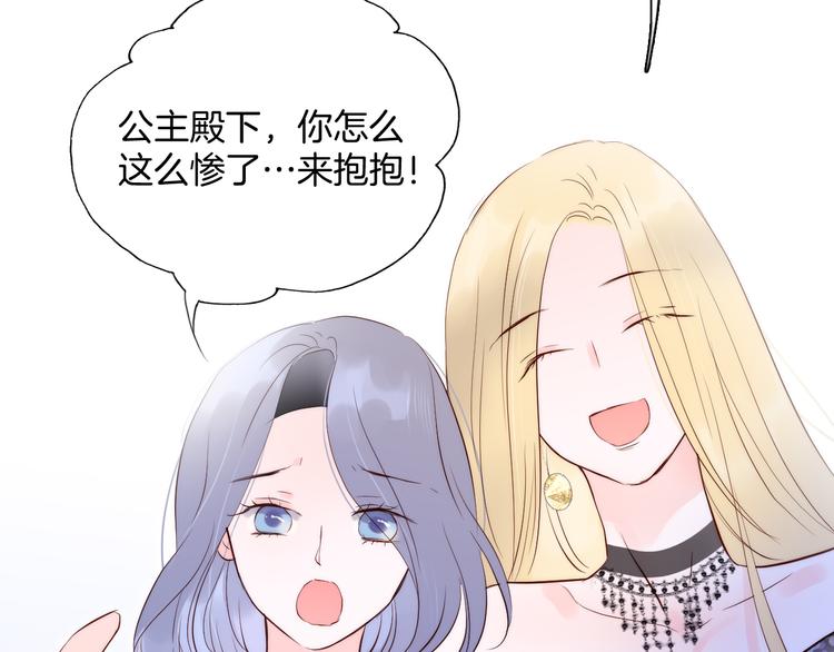 第5话 别碰他87