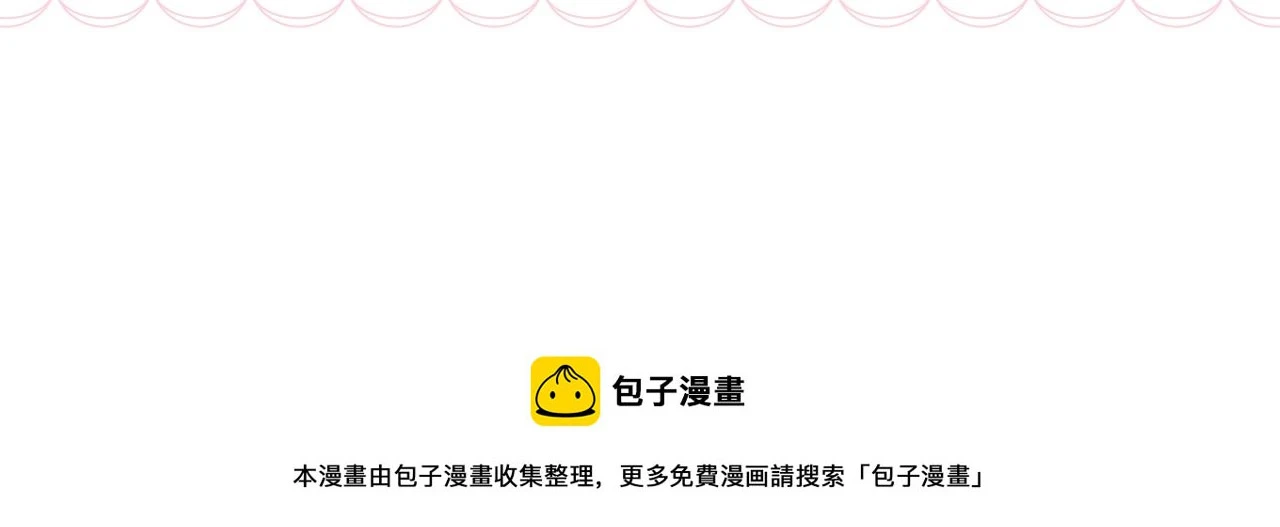 第89话 躲藏99