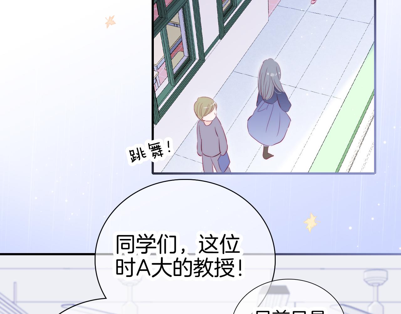 第69话 雨中曲33