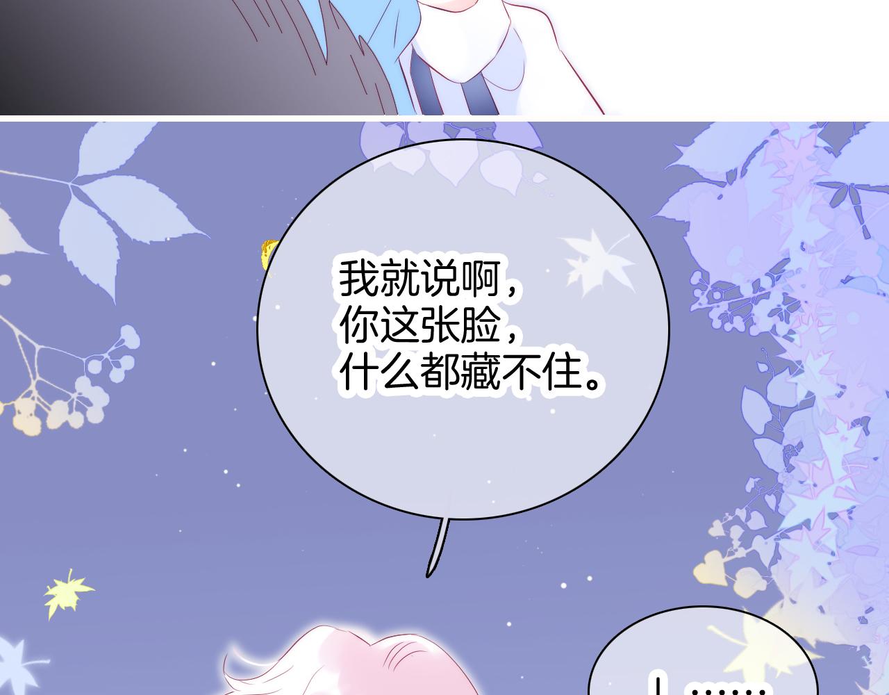 第45话 牵手1