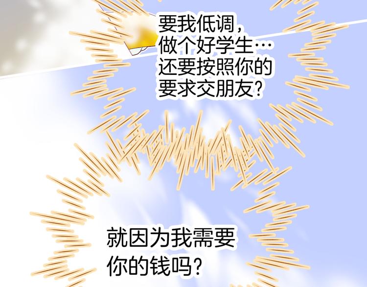 第24话 爸爸的信75