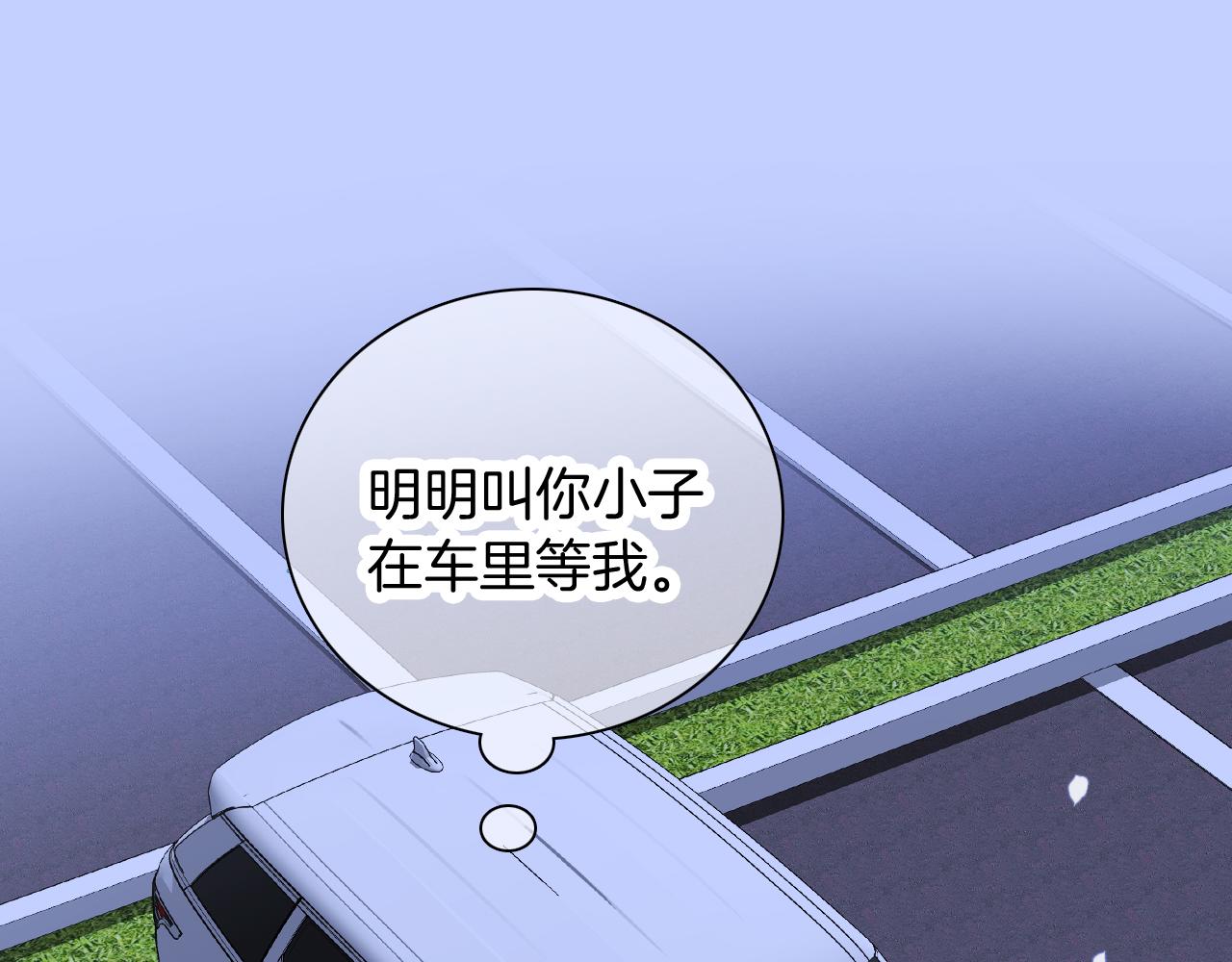 第51话 国王的城堡15