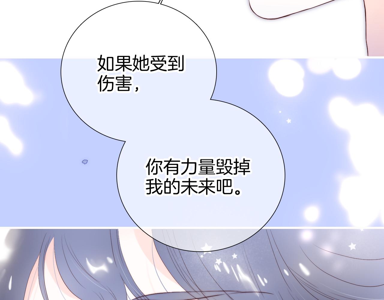 第84话 未来16