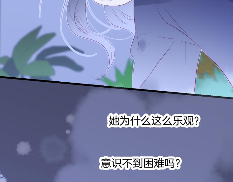 第28话 背背上坦白了88