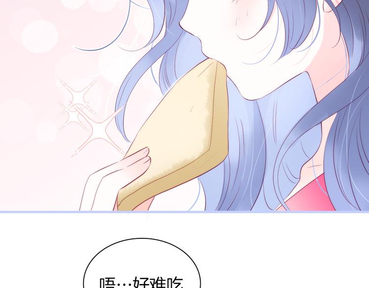 第13话 贫穷公主的第一天19