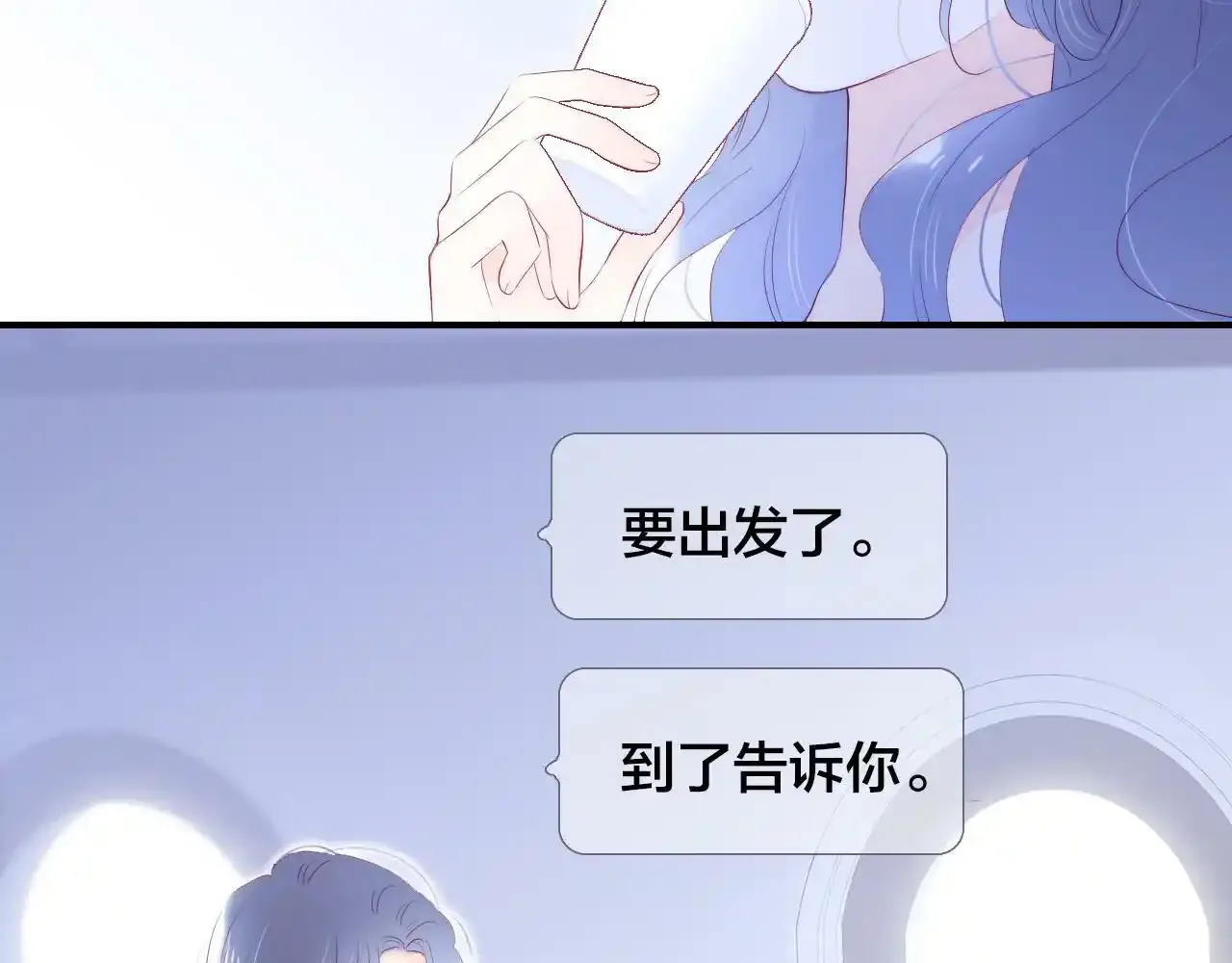 第74话 逆光飞往17