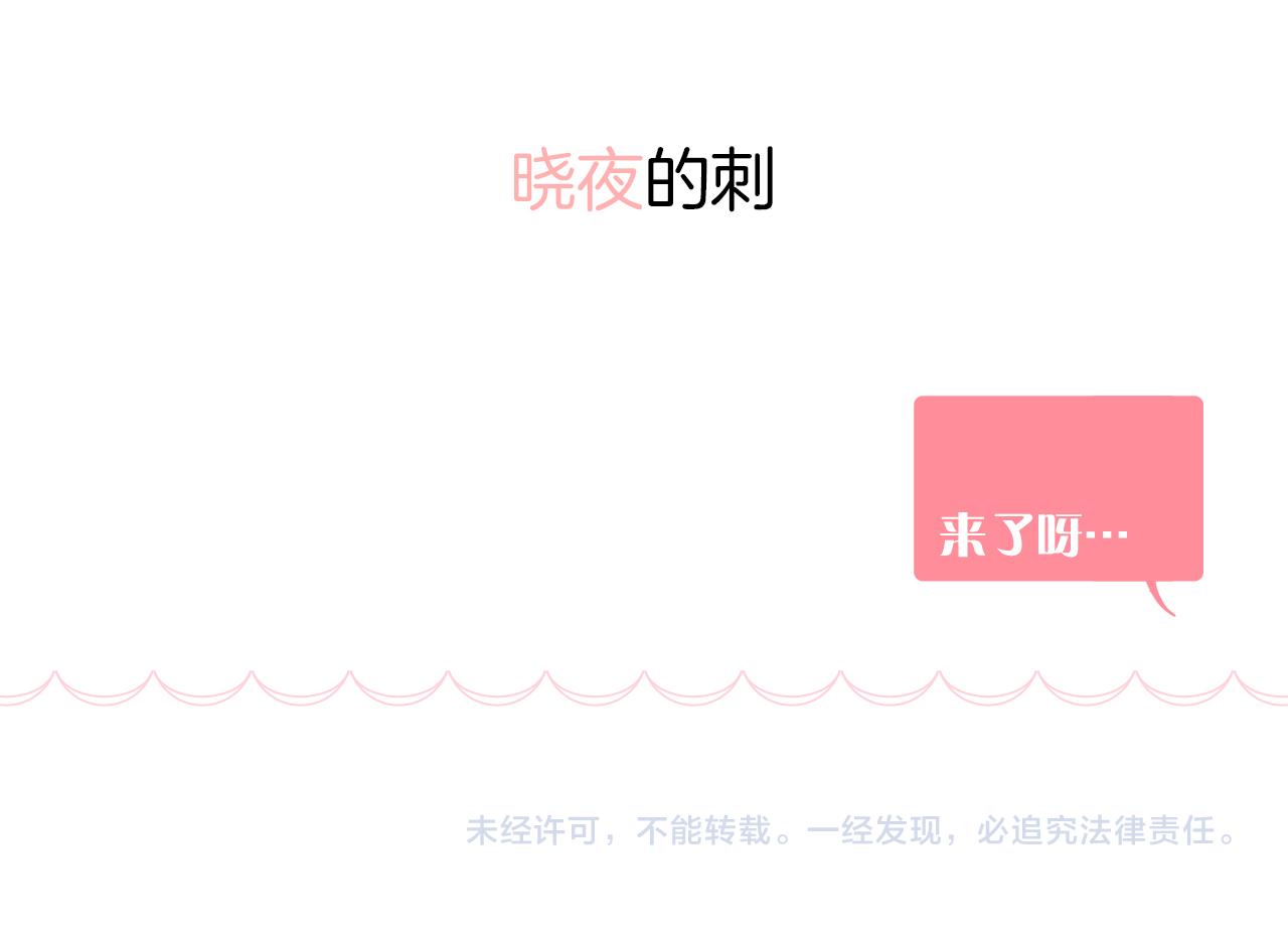 第44话 笨蛋笨蛋104
