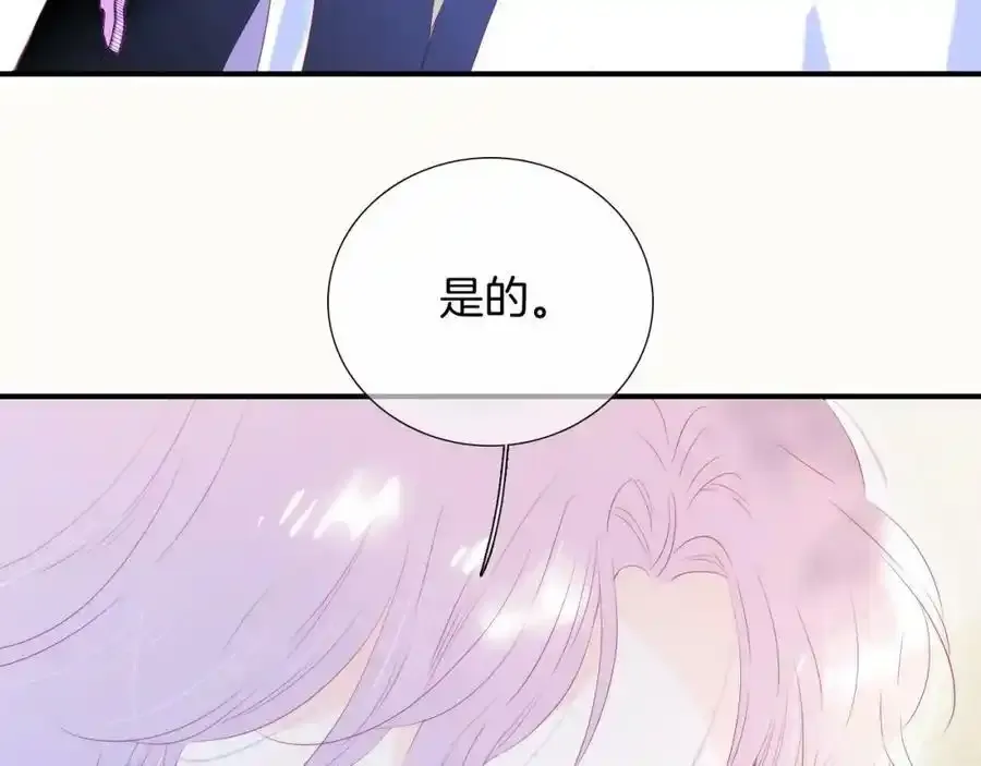 第63话 傻小子（半话）26