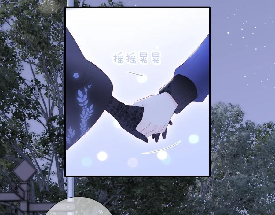 完结篇 花好月圆夜（下）83