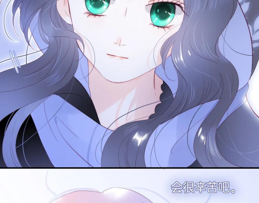 完结篇 花好月圆夜（下）110