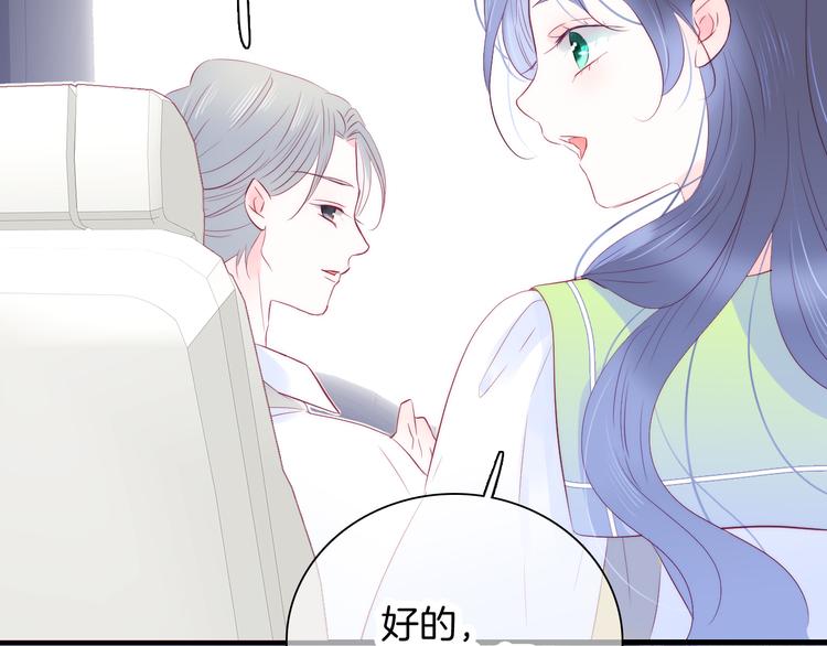 第26话 有点痛27