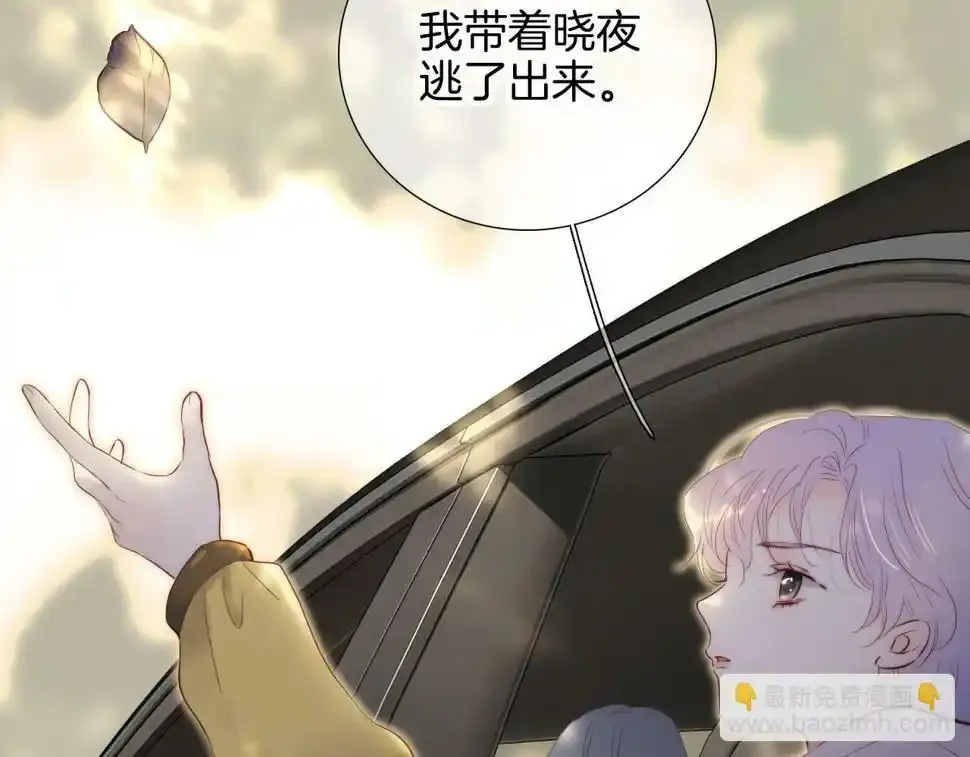 第93话 我不喜欢73