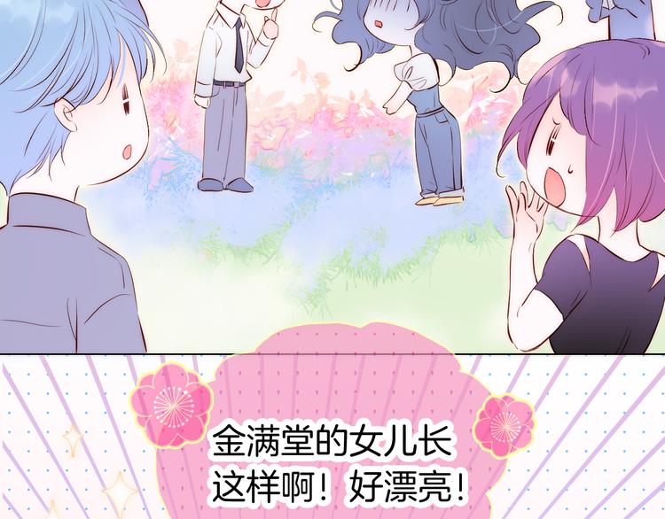 第3话 遇见独角兽62