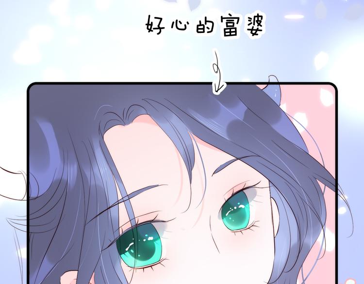 第5话 别碰他43