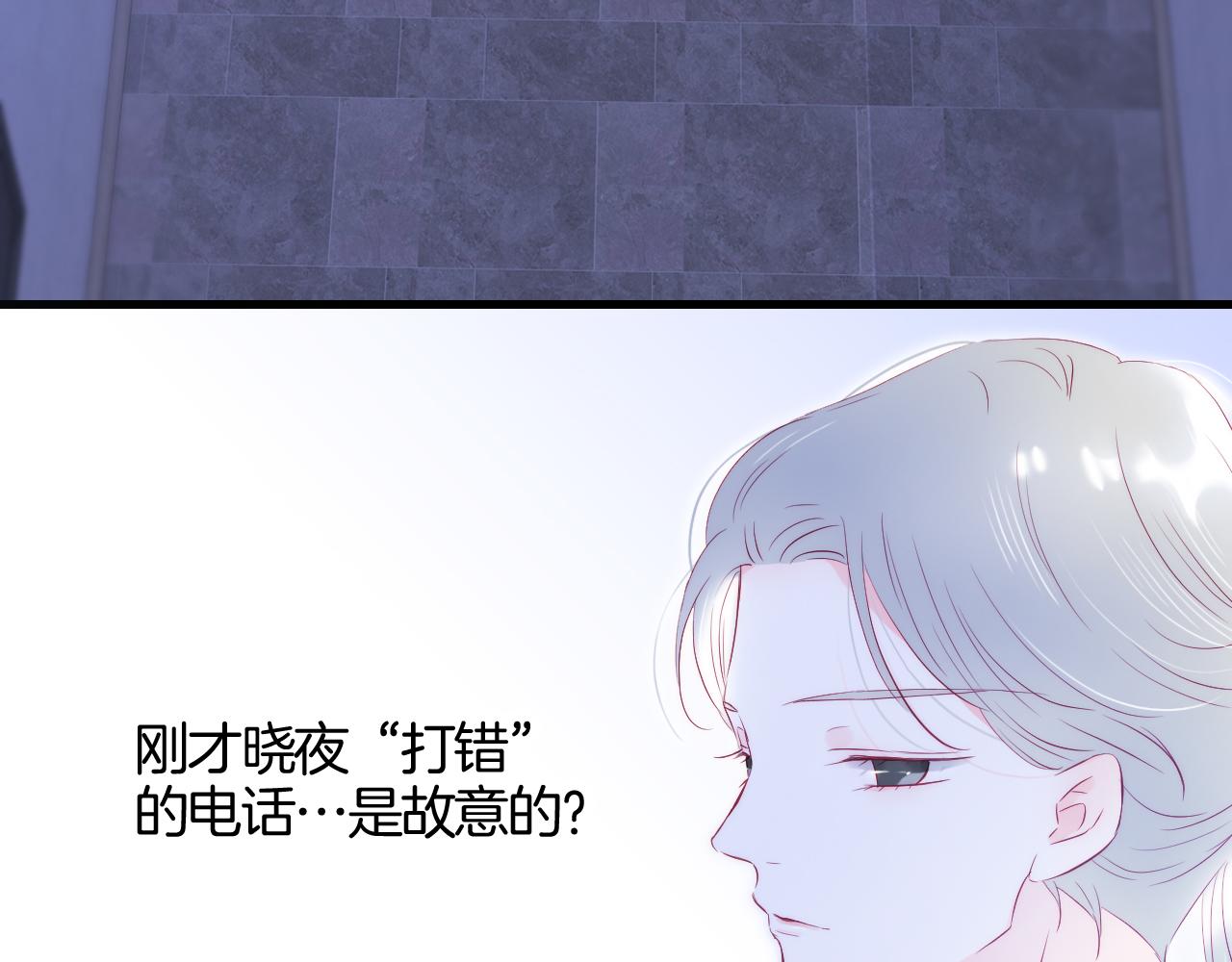 第39话 朋友真好35