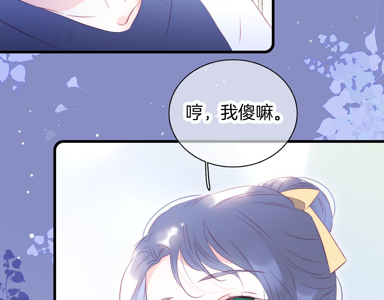第44话 笨蛋笨蛋55