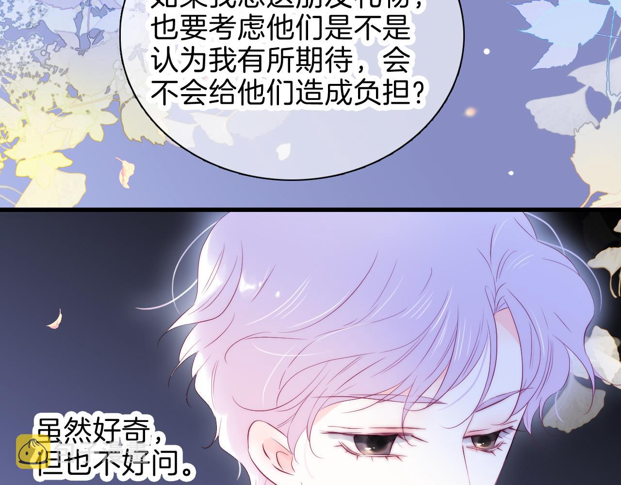 第42话 这个给你81