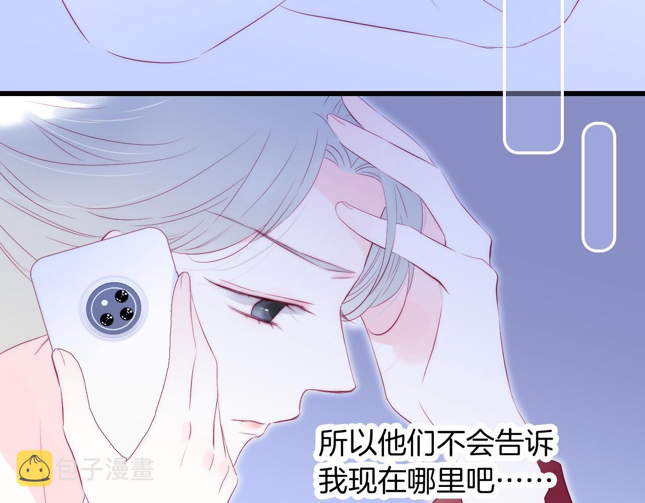 第51话 国王的城堡27
