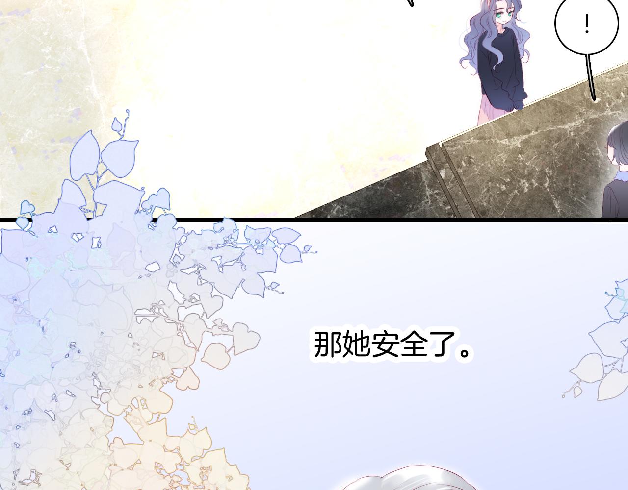 第51话 国王的城堡31