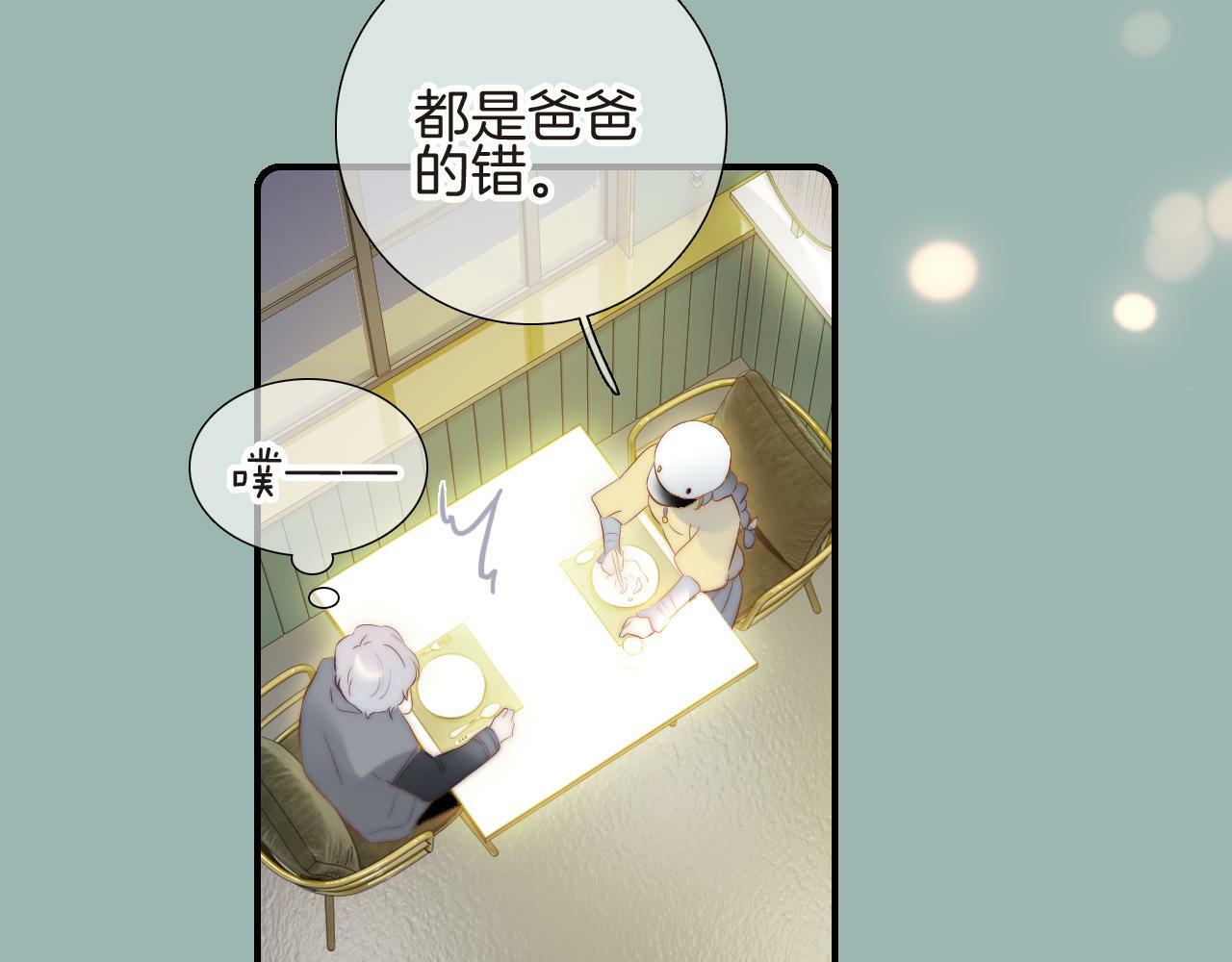 第96话 宝贝84